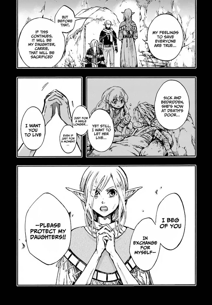 Apocalypse Bringer Mynoghra, Chapter 15.6 image 08